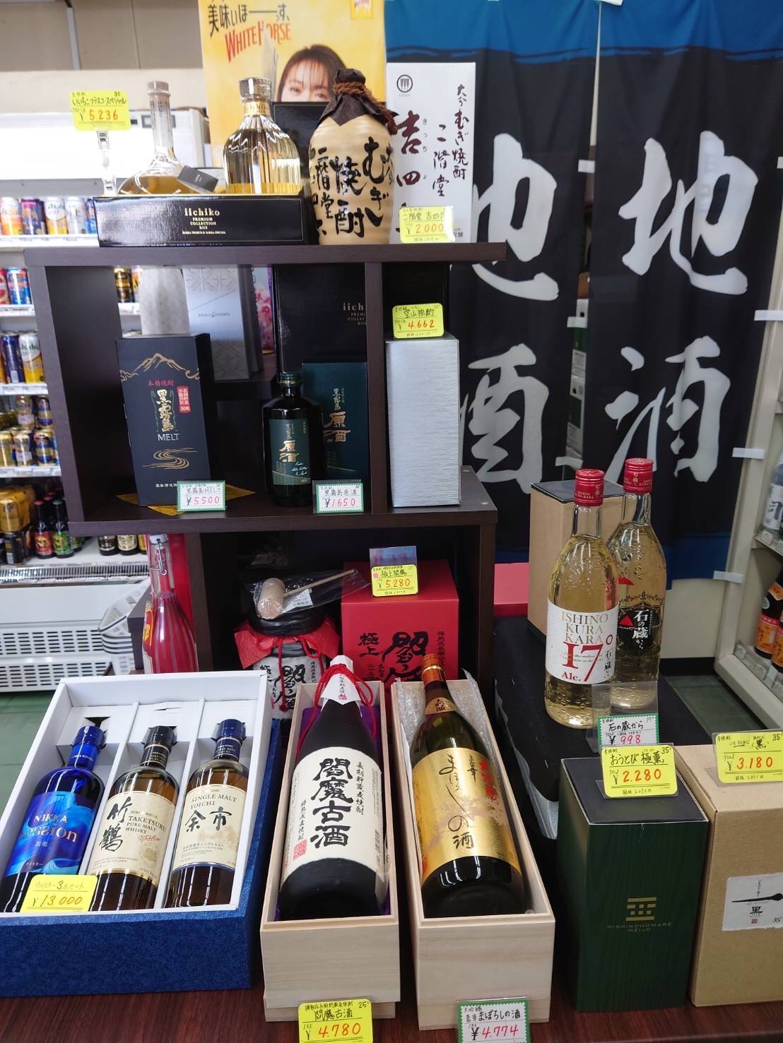 酒のチャップリン挾間店ページ公開のお知らせ