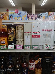 父の日の贈り物はお決まりでしょうか！
