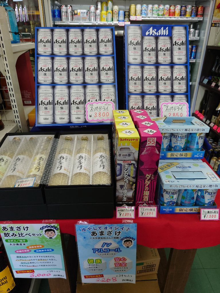 ギフト商品入荷しました！！