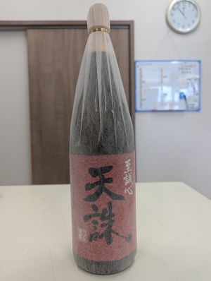 ブレンド焼酎　天誅