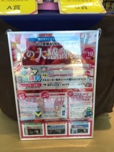 感謝祭まであと、5日となりました(≧▽≦)