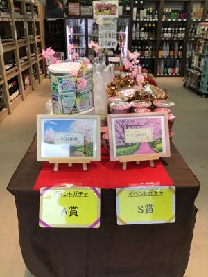 3/15感謝祭です！