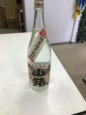 芋焼酎　山猪
