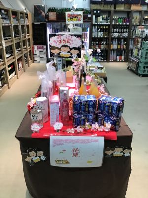 お花見コーナー設置