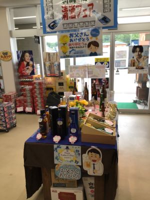 父の日の贈り物はチャップリンで(*'▽')