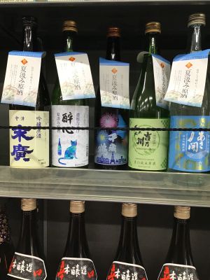 各地　夏汲み原酒入荷しました♪