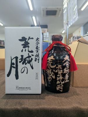 荒城の月 壺