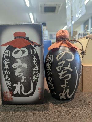 のみちょれ 壺 芋焼酎