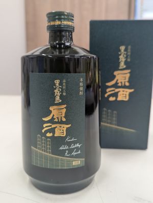 霧島原酒