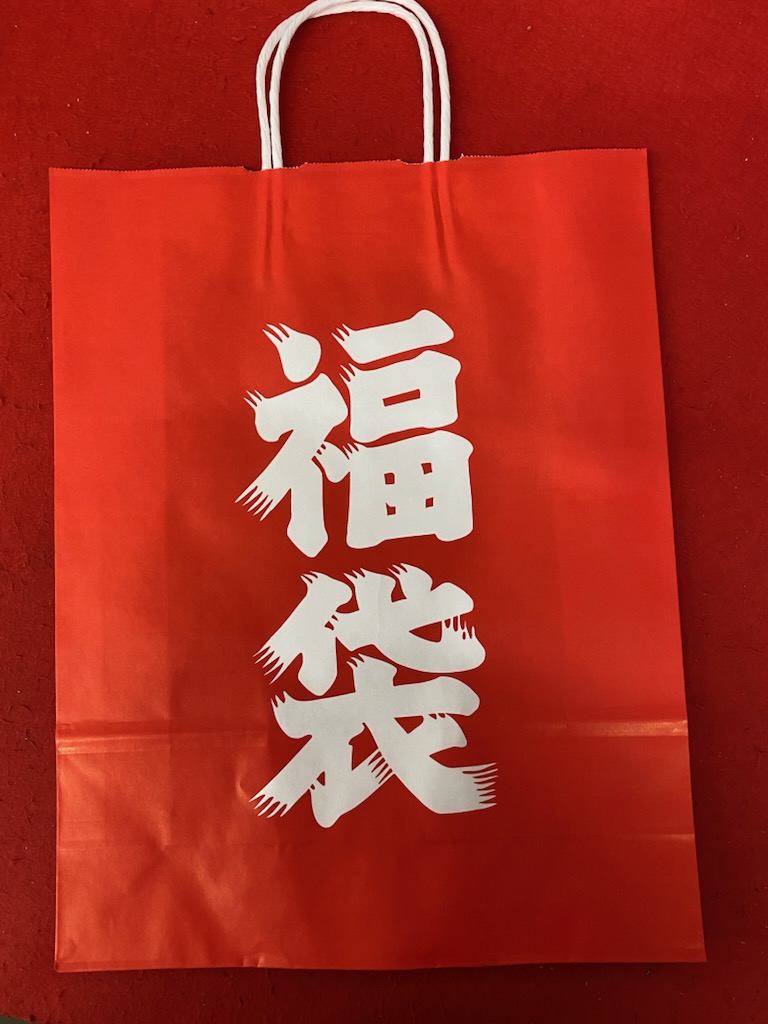 福袋の販売案内です。