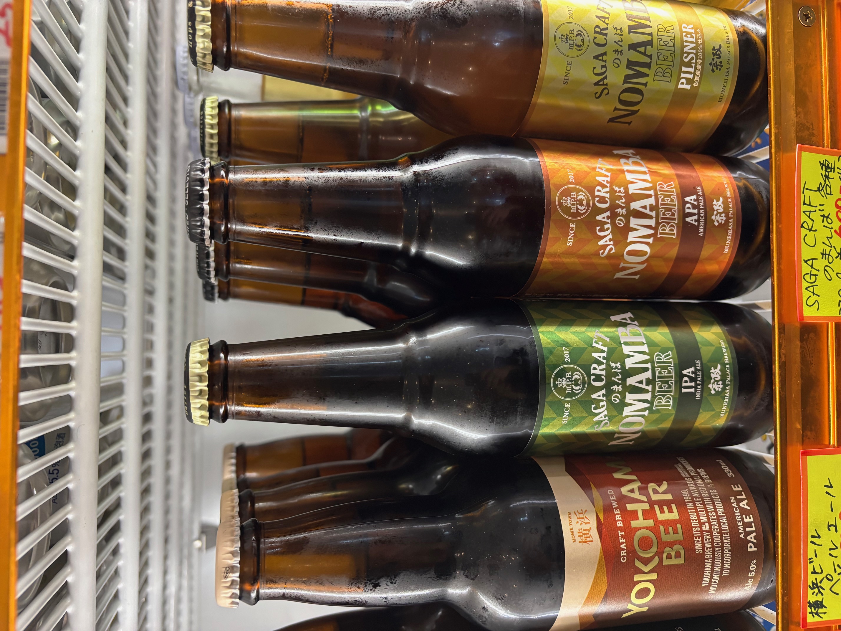 クラフトビール入荷してます！