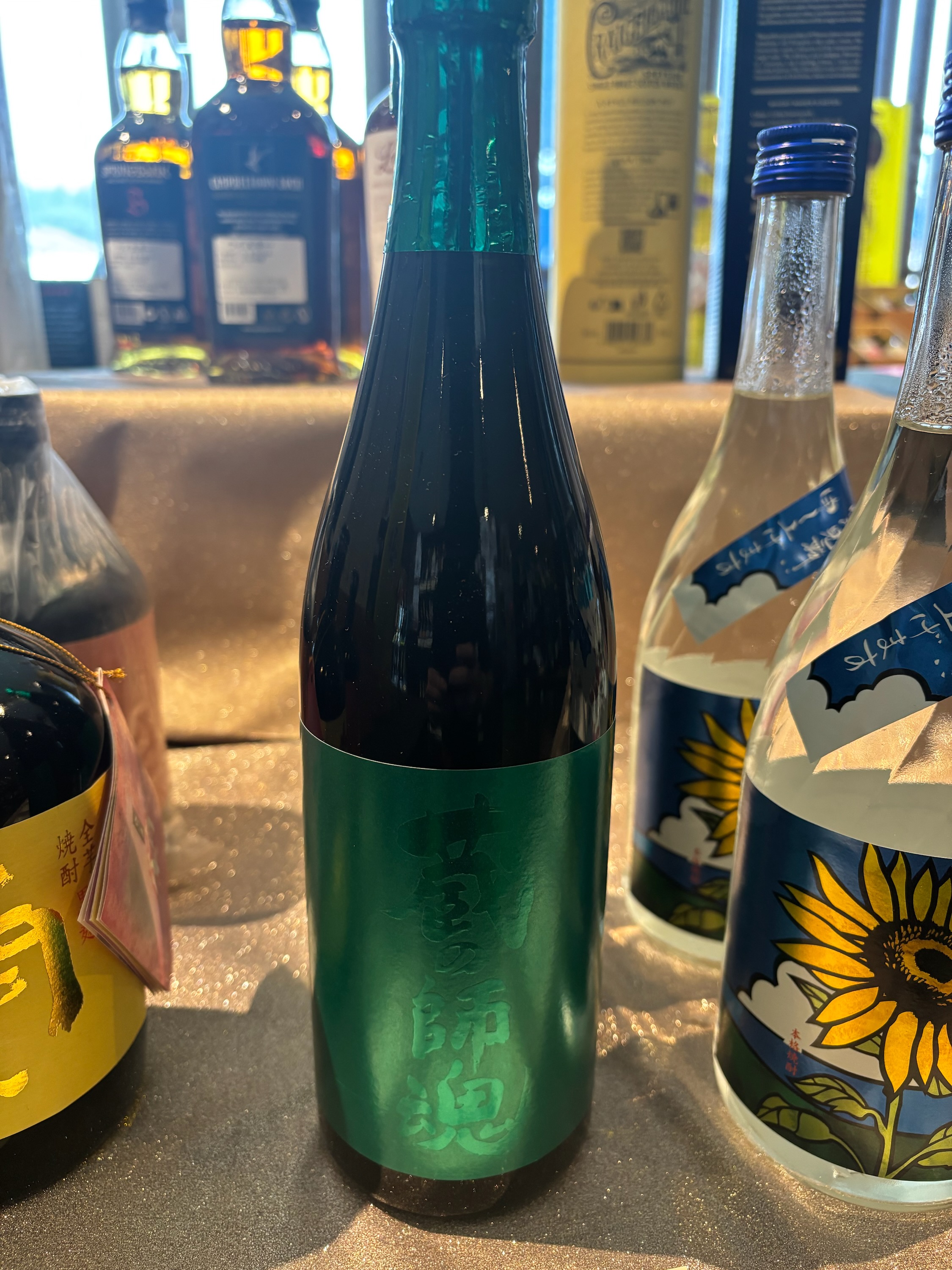 小正酒造　 蔵の師魂 The Green
