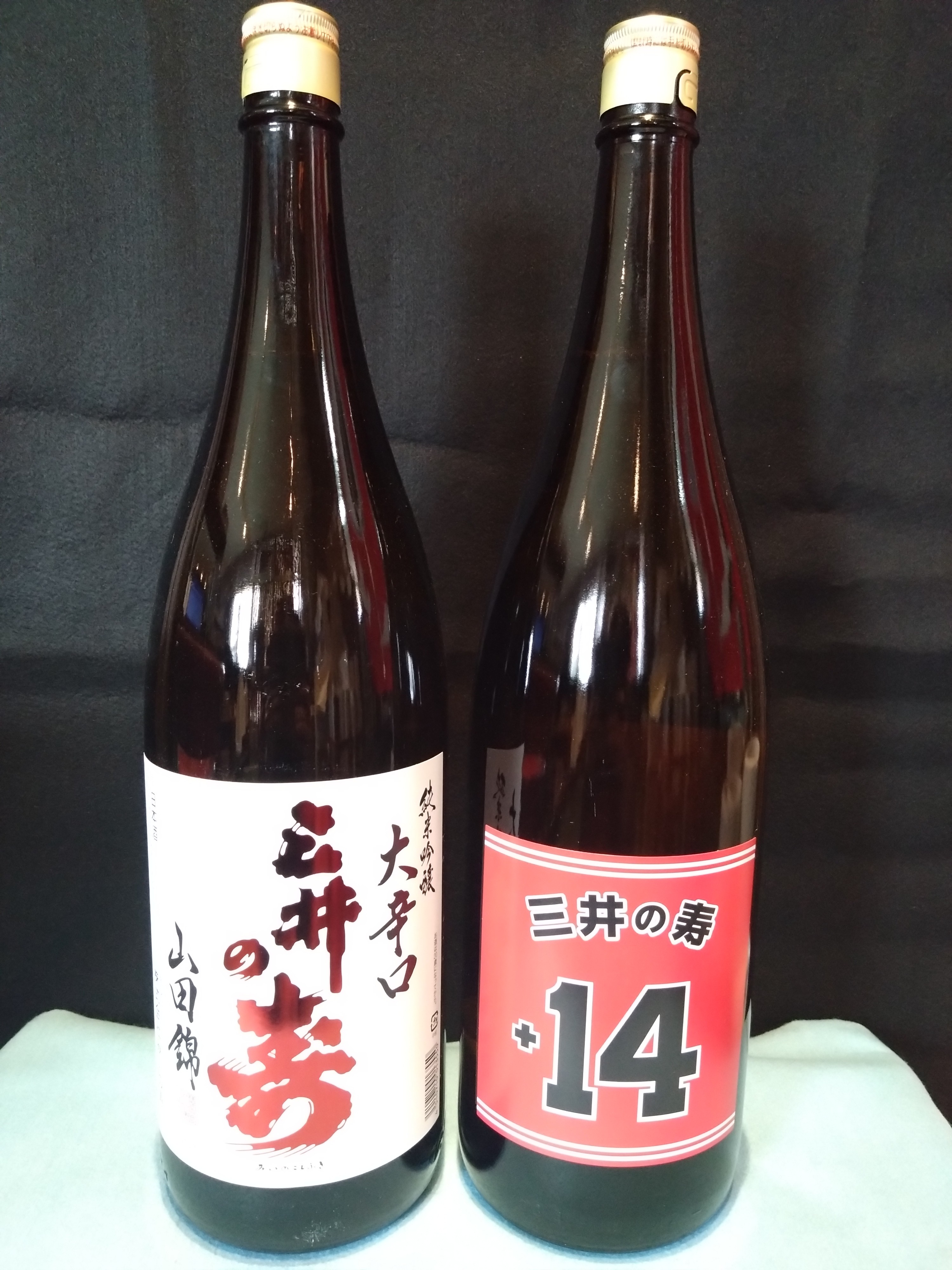 スラムダンクのあの人…？日本酒の紹介です(^^)/