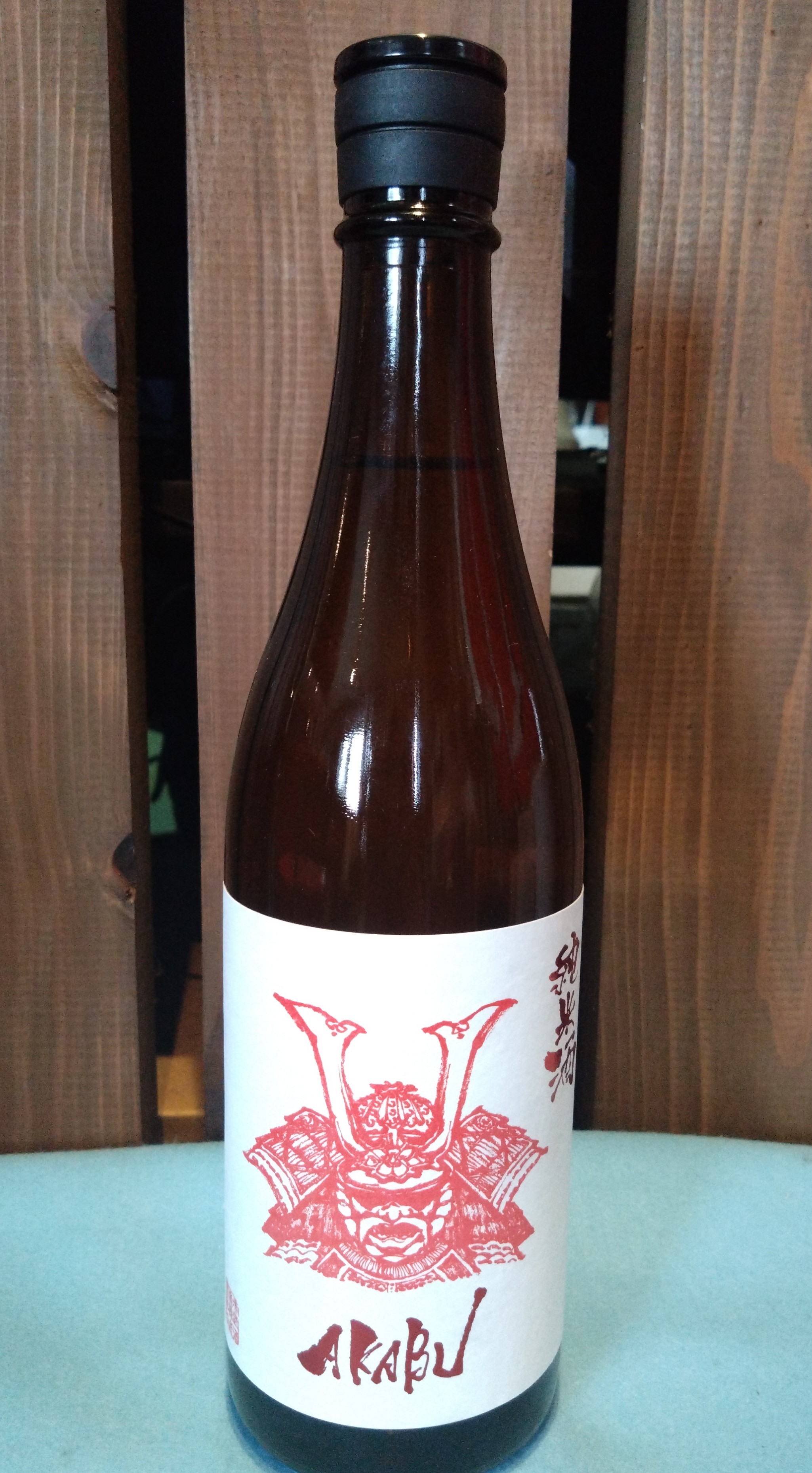 【赤武　純米酒】入荷しました♪
