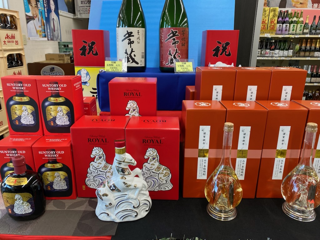 来年の干支ボトル販売中です。