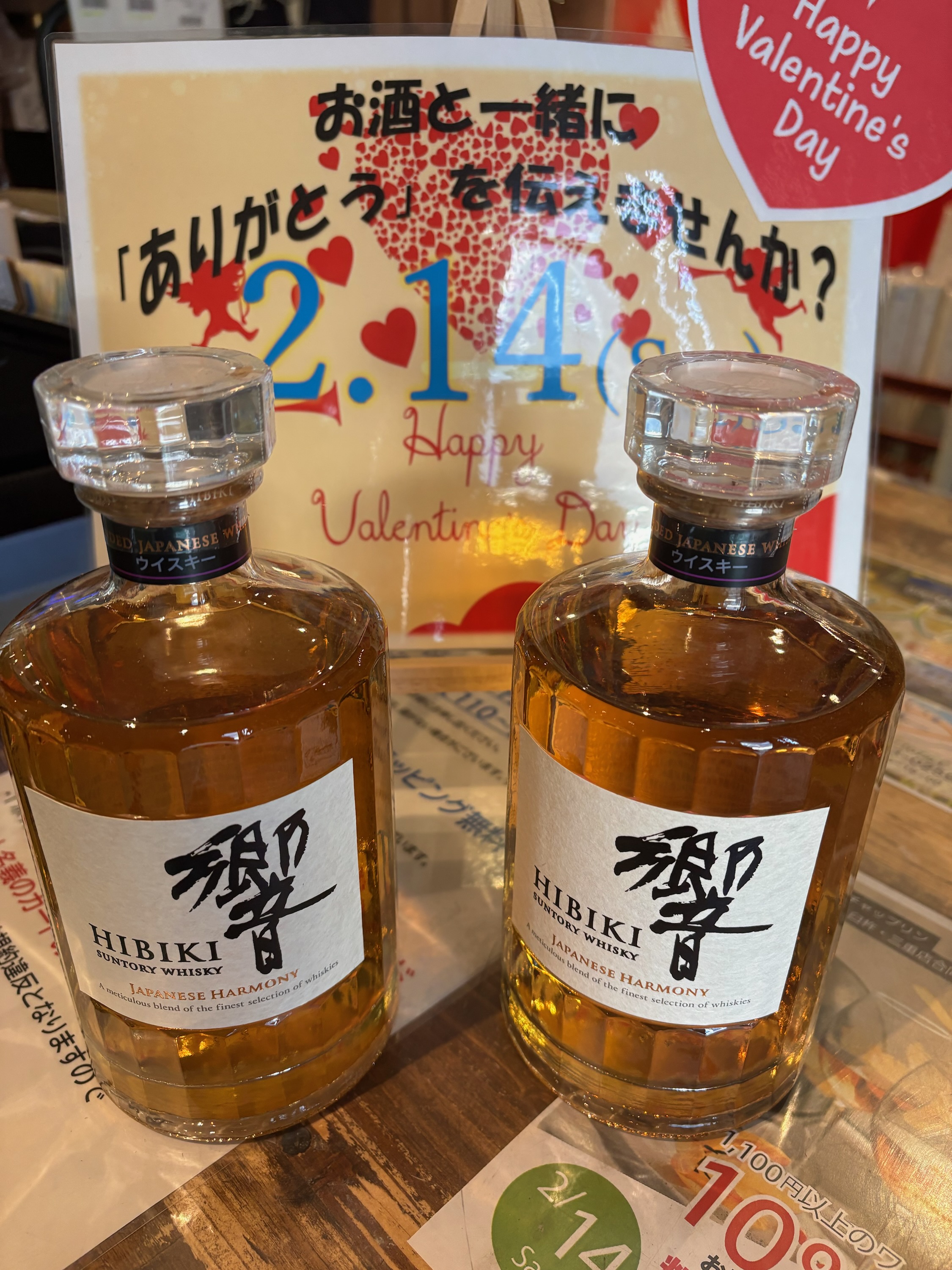 バレンタイン当日の販売です。