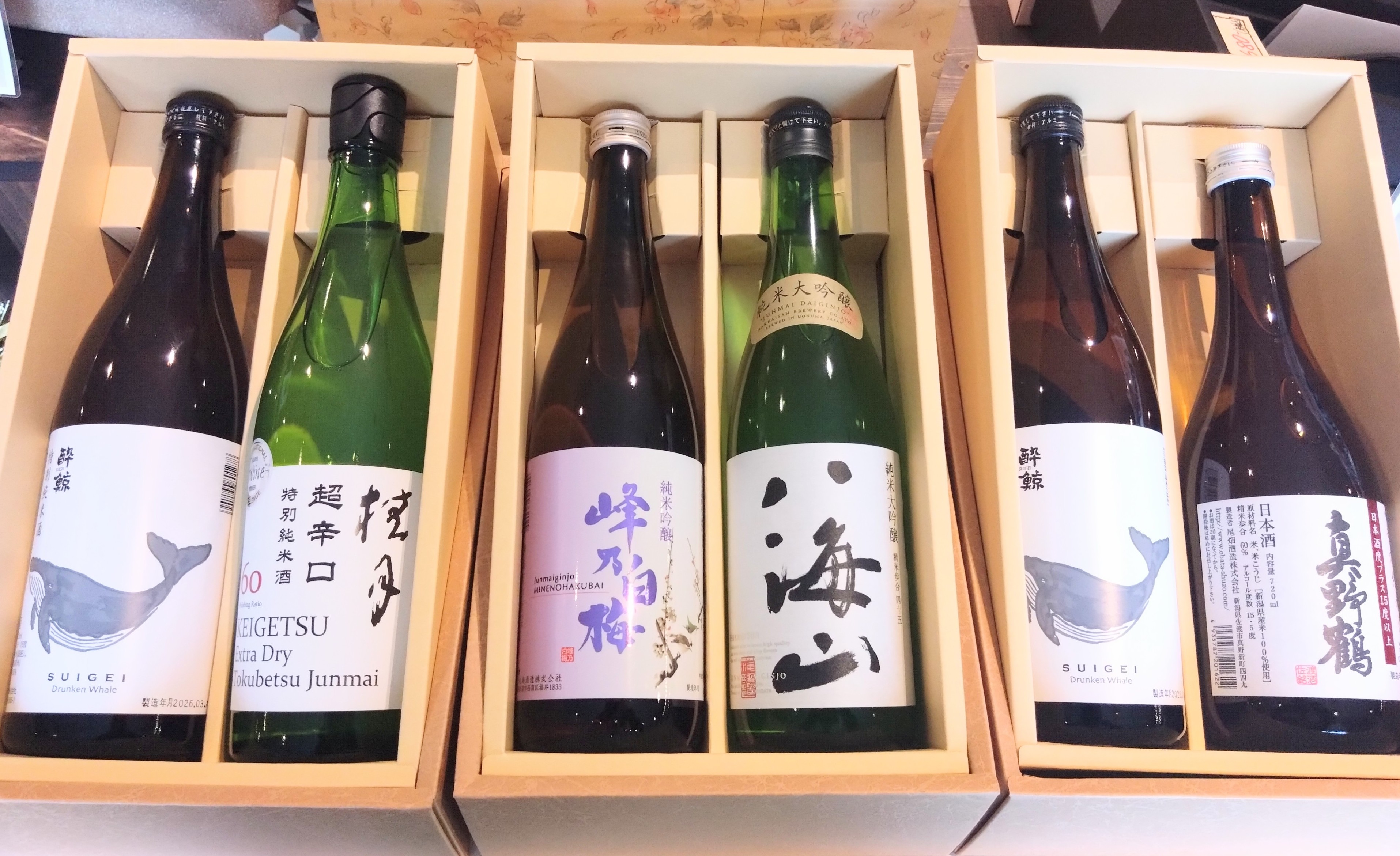 迷ったときは！飲み比べセット♫