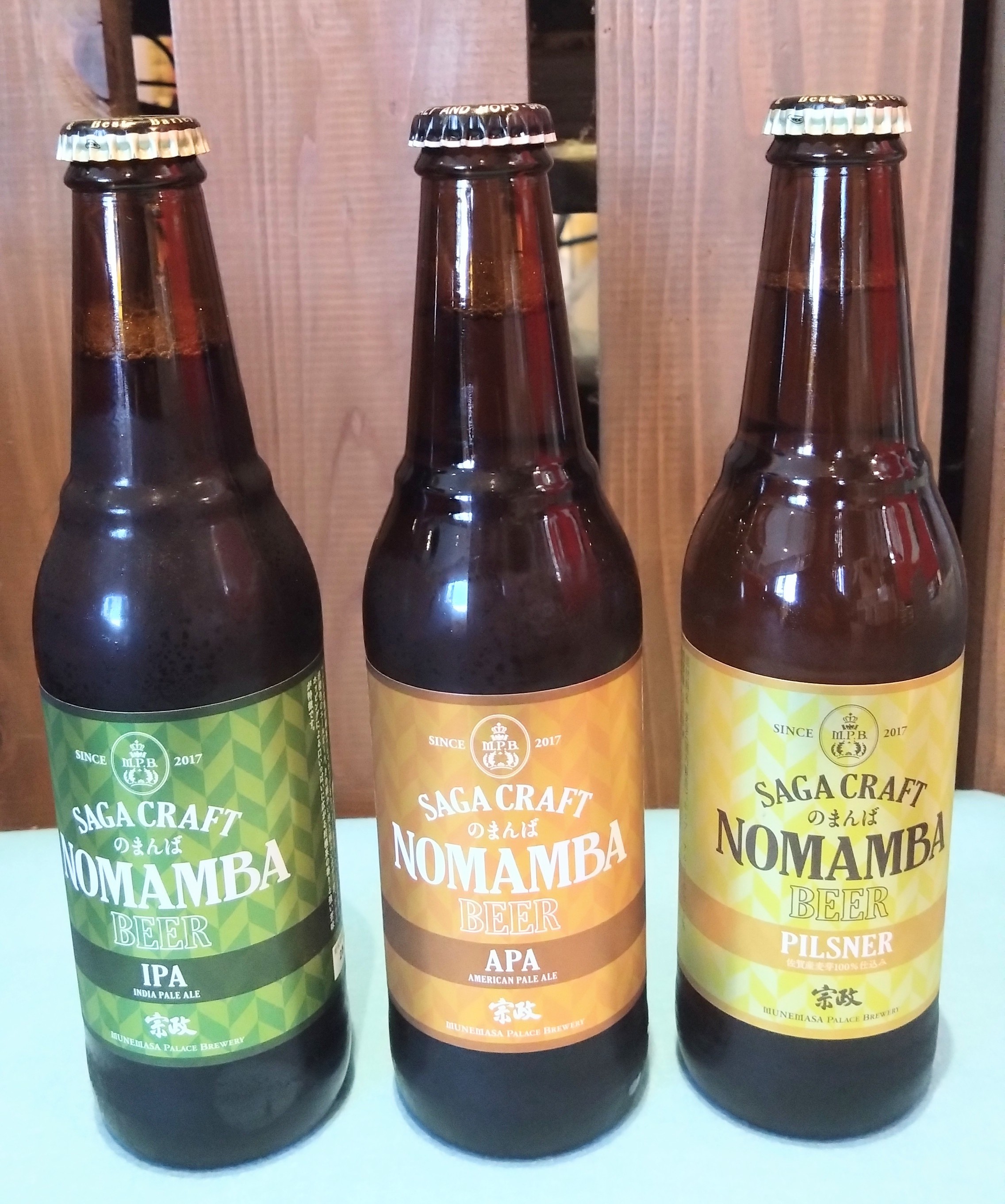 【数量限定】宗政酒造　のまんばクラフトビール☺
