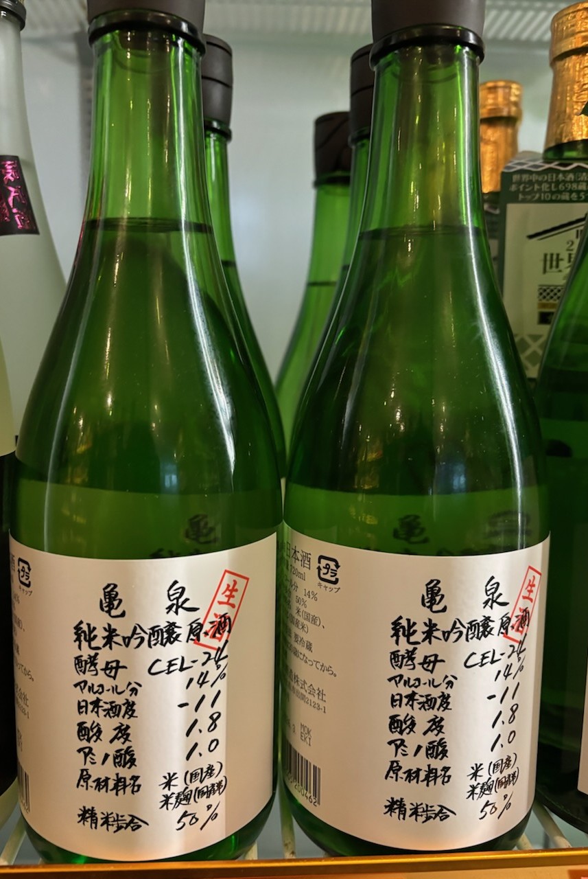 ご好評につき再入荷しました‼