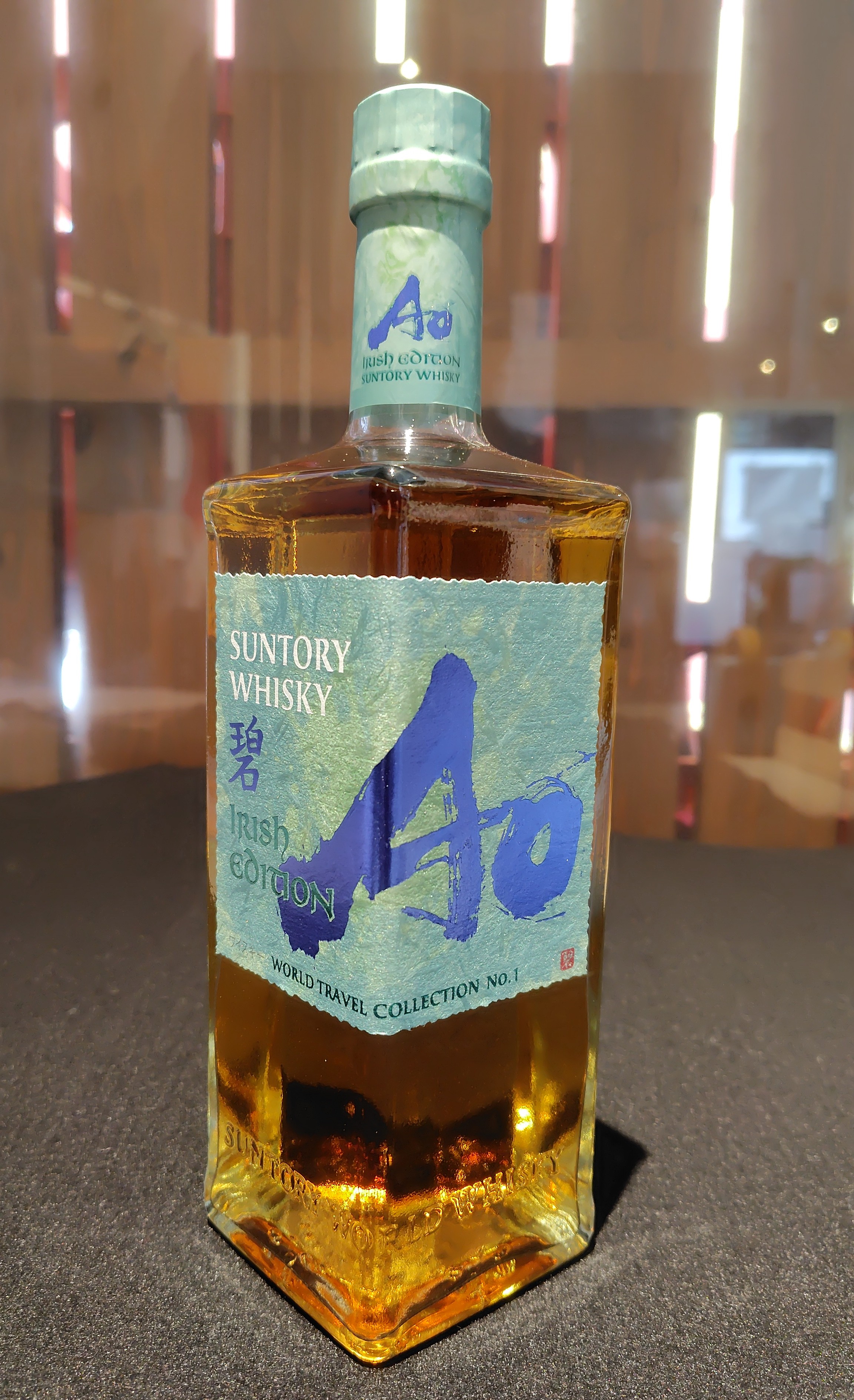 碧Ao〈IRISH EDITION〉
