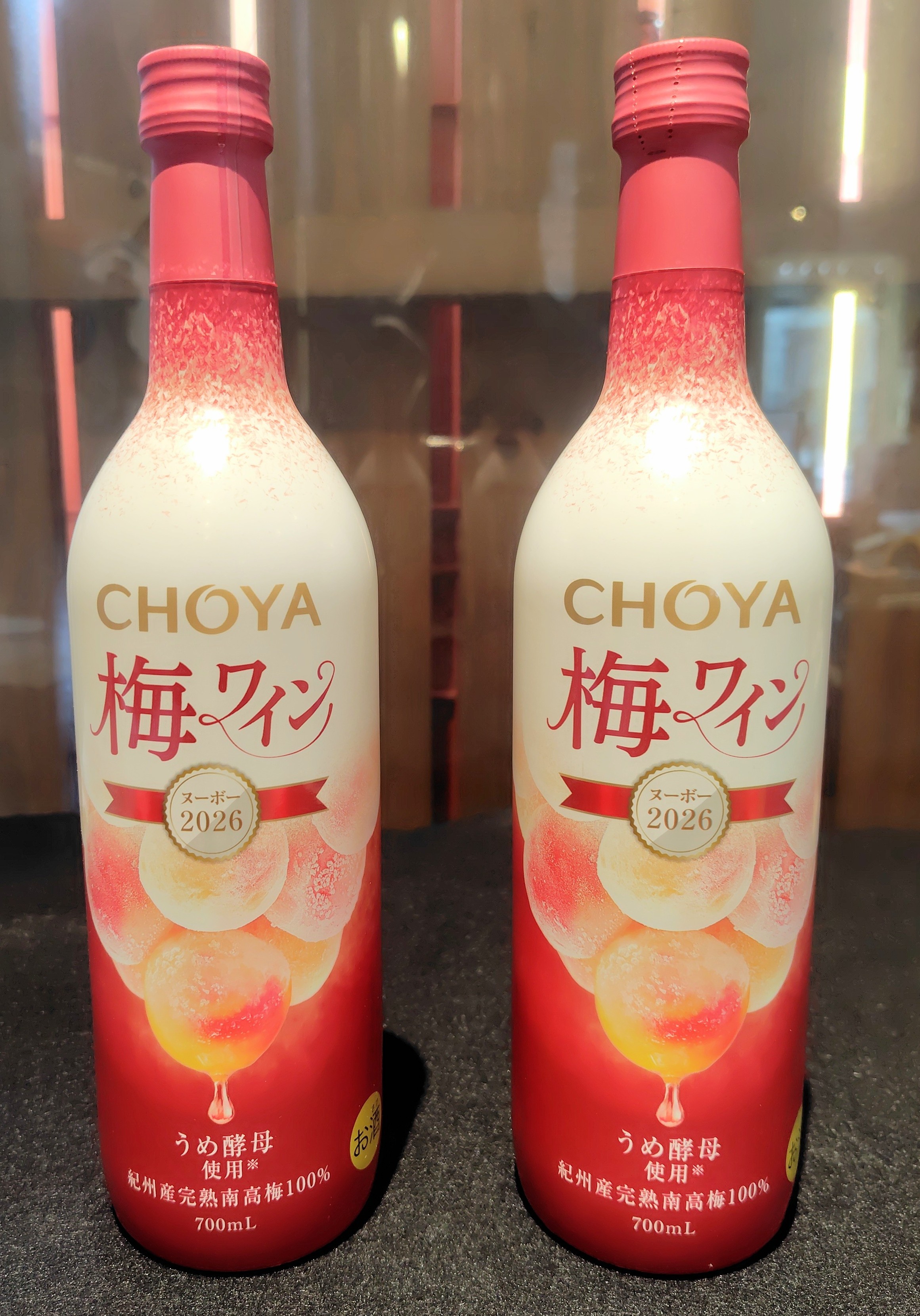 【CHOYA 梅ワインヌーボー2026】