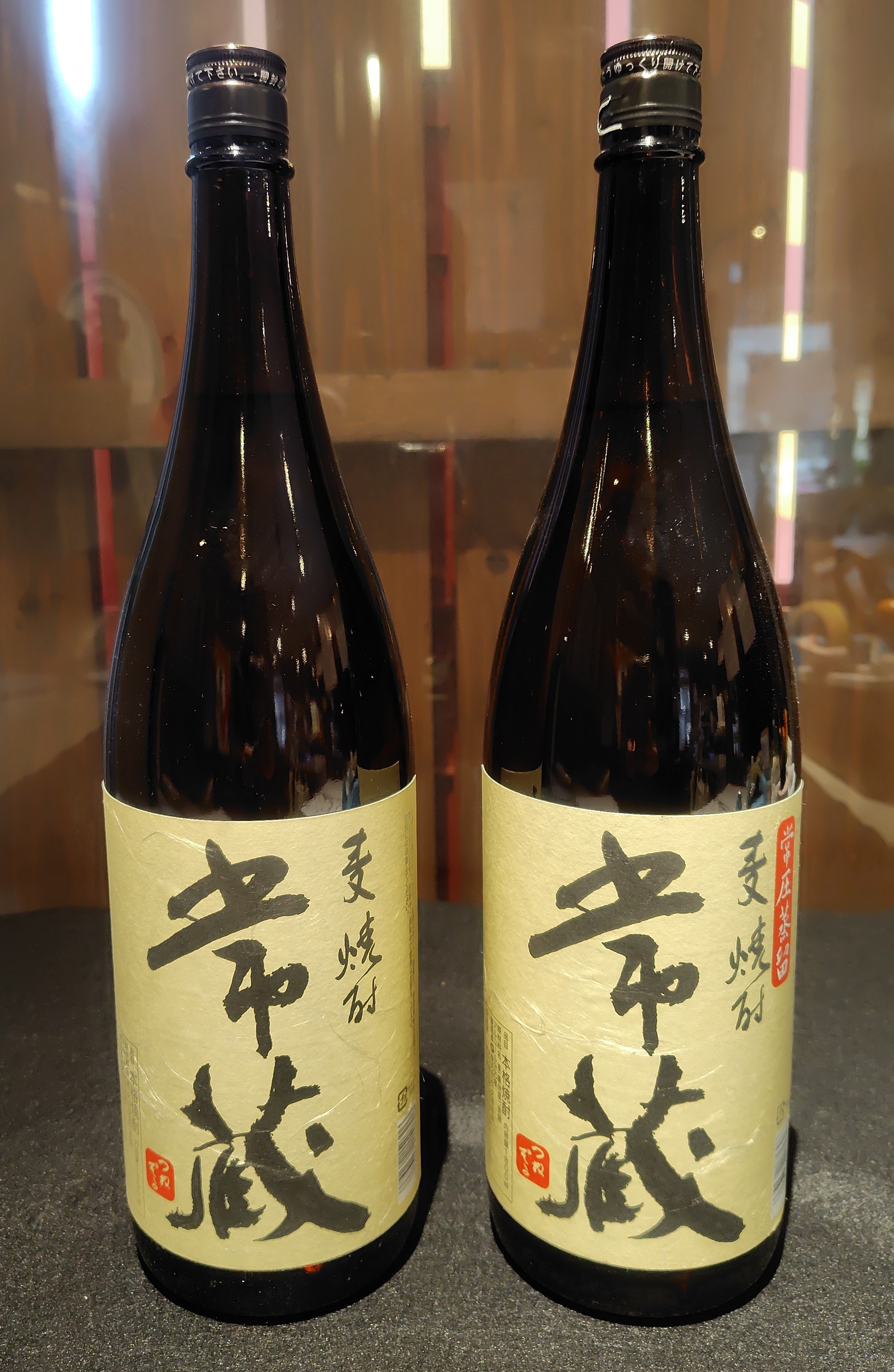 《麦焼酎　常蔵　減圧蒸留と常圧蒸溜》