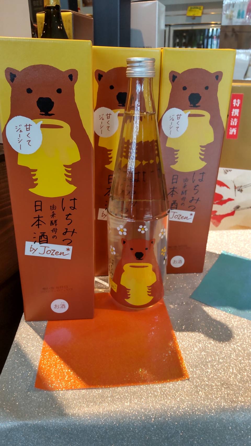 熊のラベルの日本酒が入荷しました。