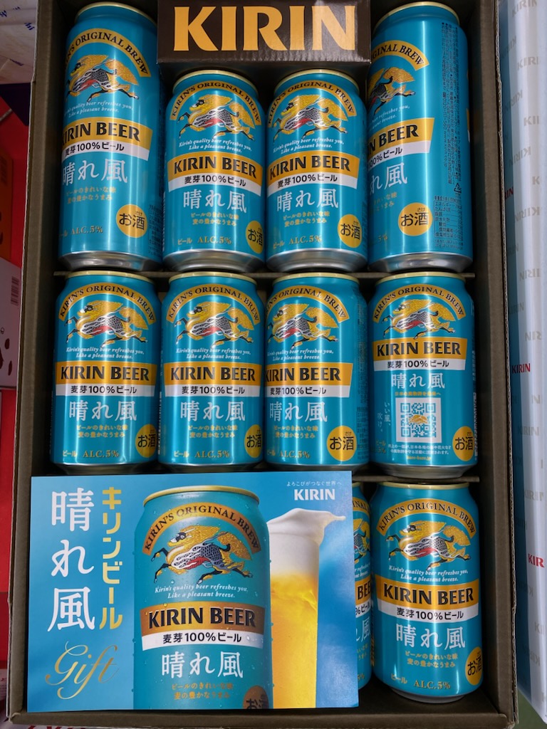 キリンの新ギフト入荷しました。