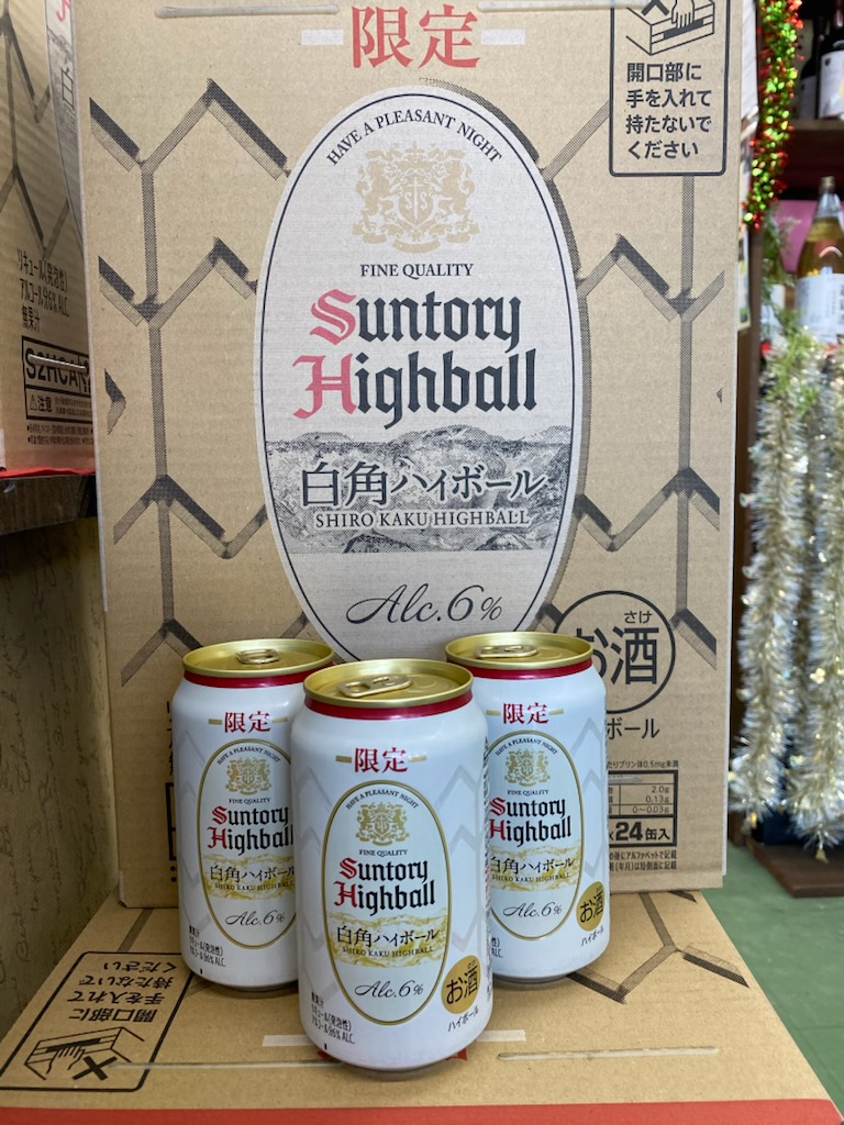 白角ハイボール缶入荷しています。