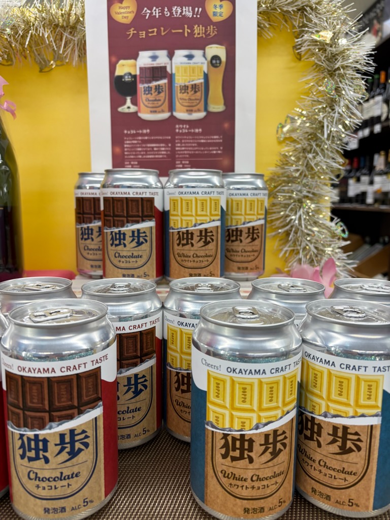 チョコレート独歩！！