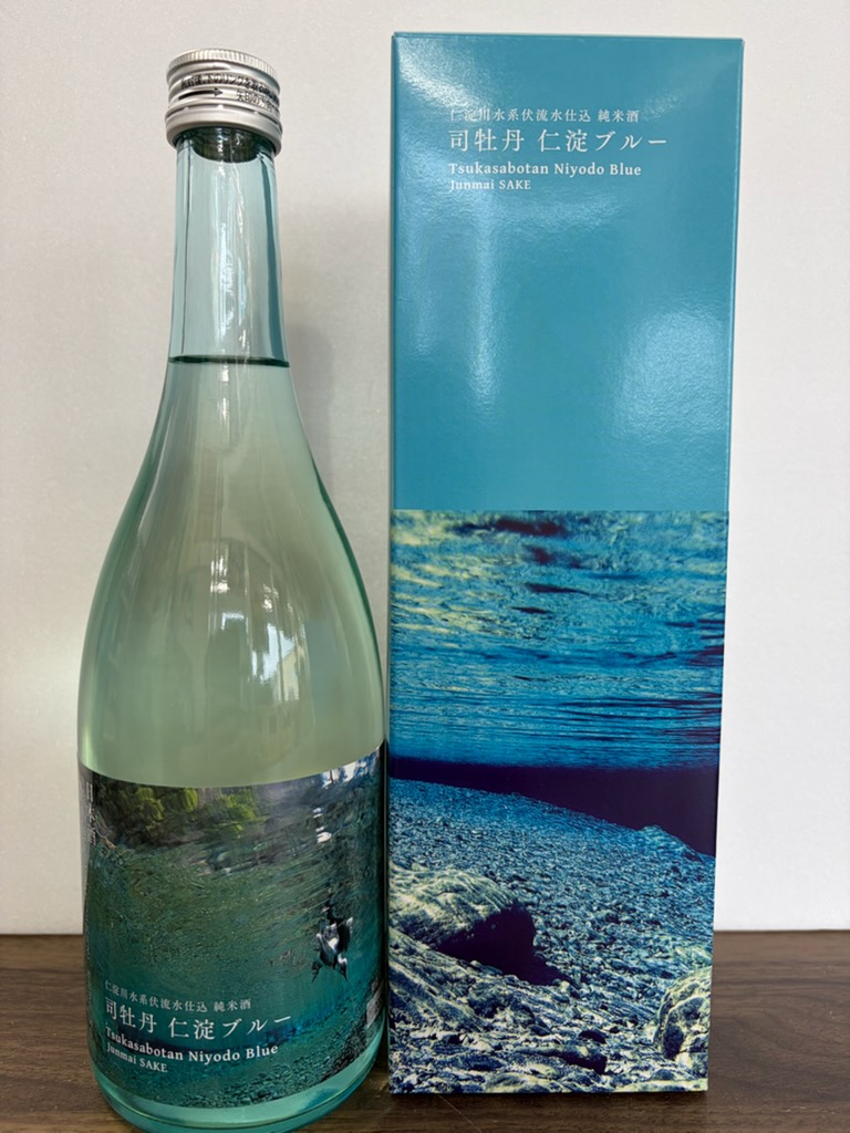 司牡丹酒造　純米酒仁淀ブルー