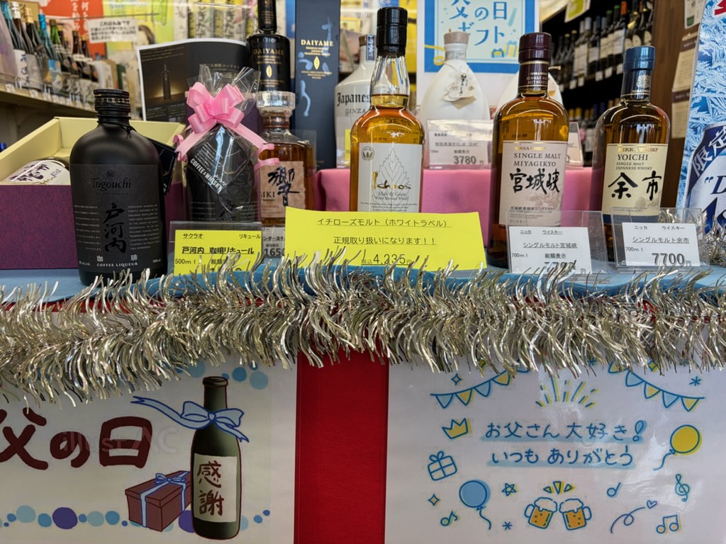 父の日の贈り物はチャップリンで！