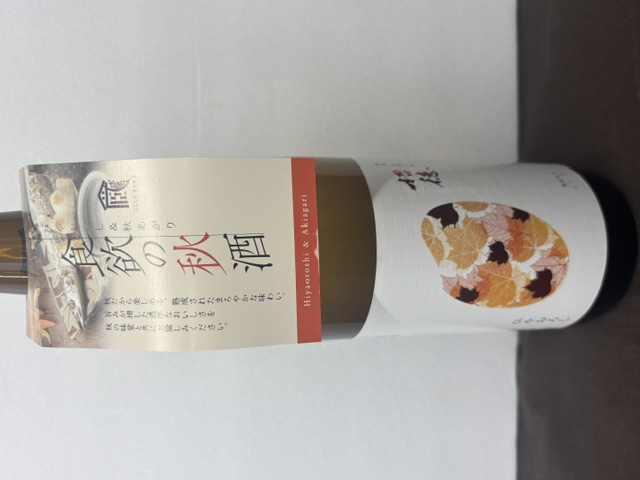 招徳　純米吟醸ひやおろし